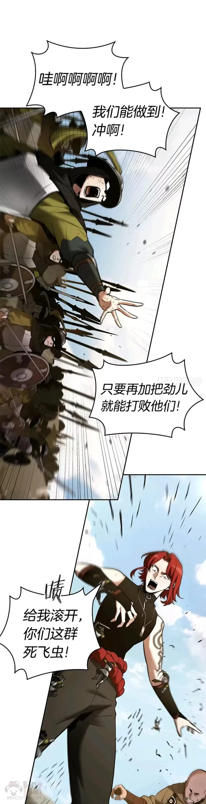 126.Ep.24 可以改变的东西(1)11