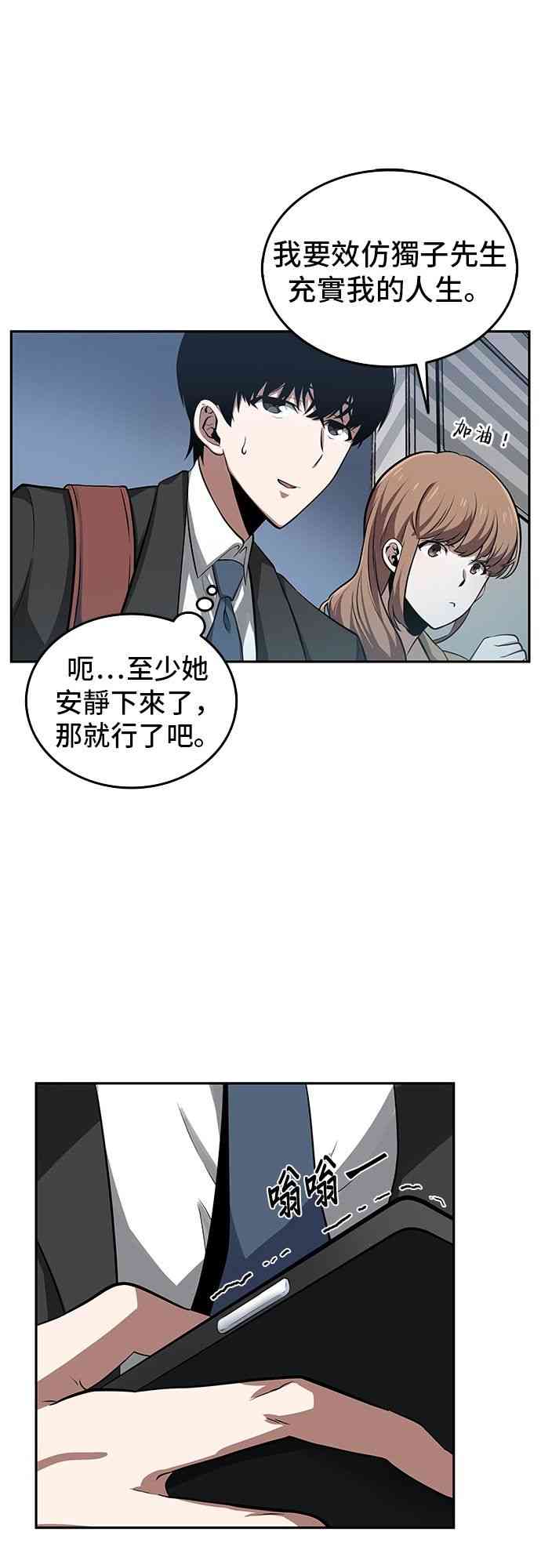 1话63
