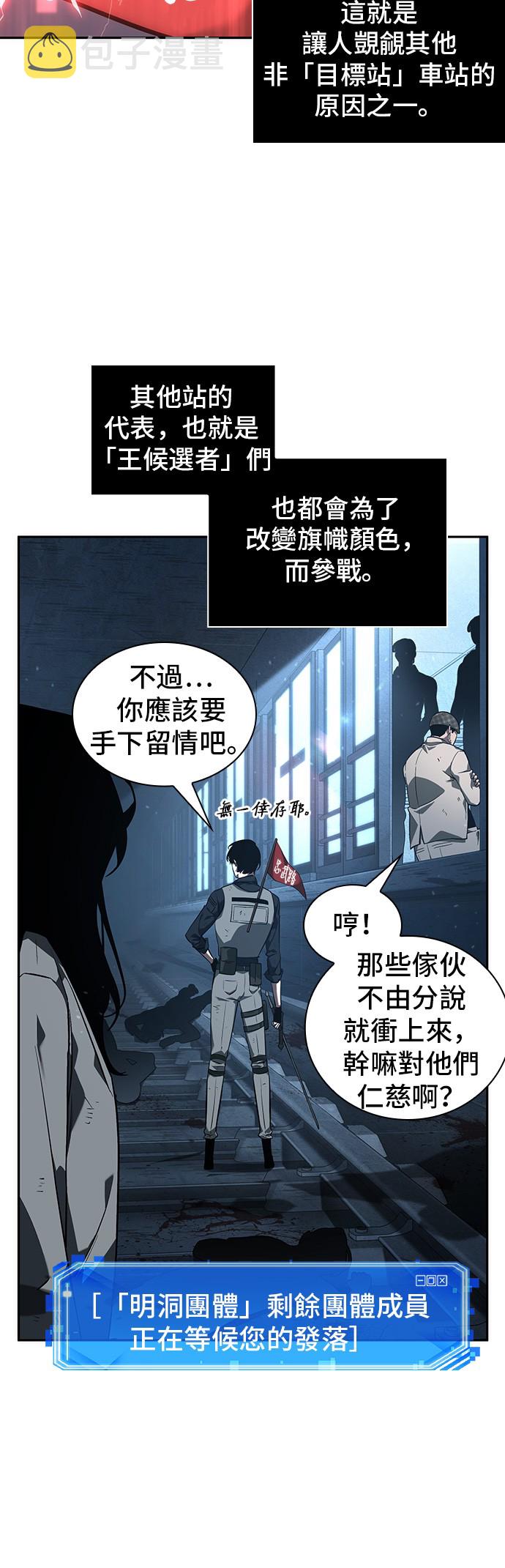 第46话13