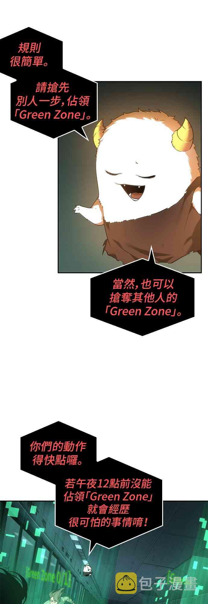 30话2