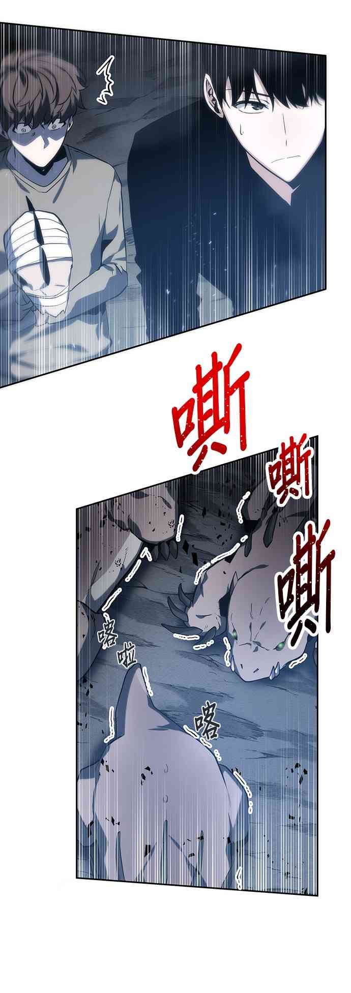20话57
