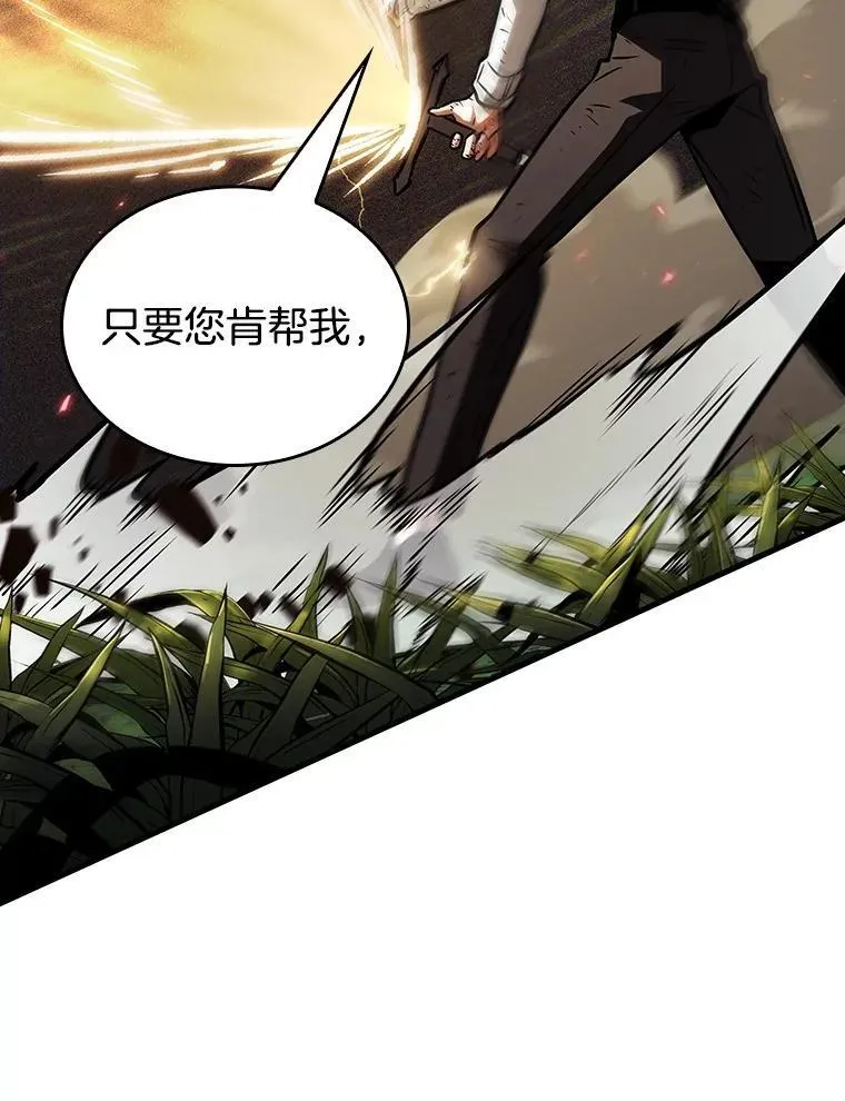 204.不能吃的东西-145