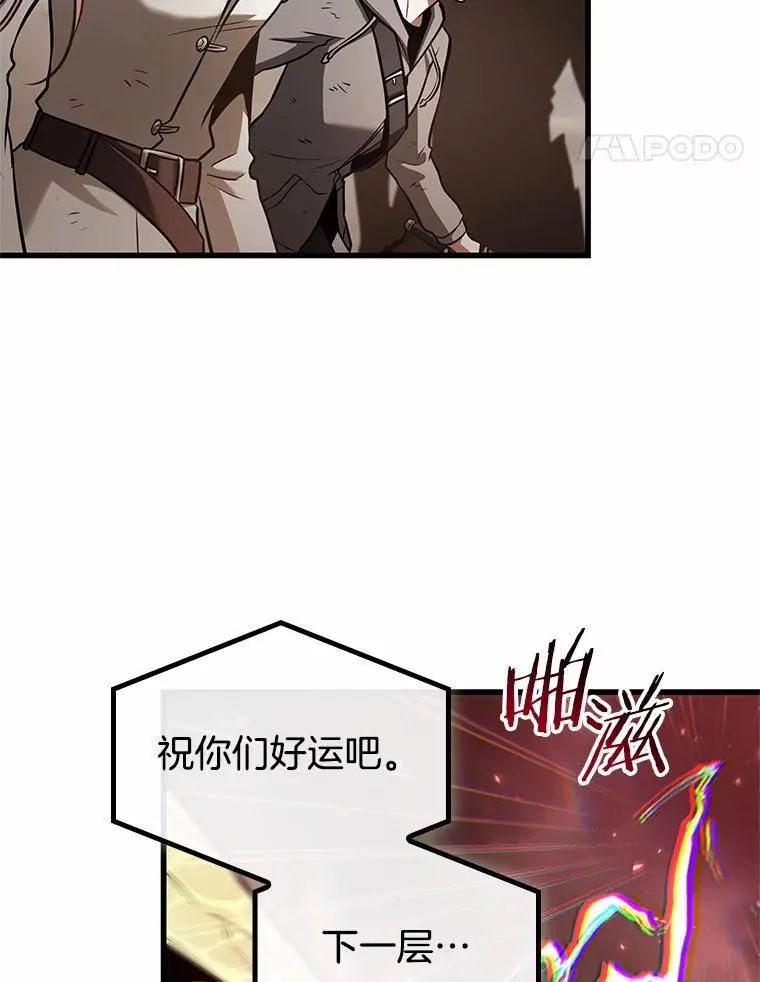 191.金独子的爱-986