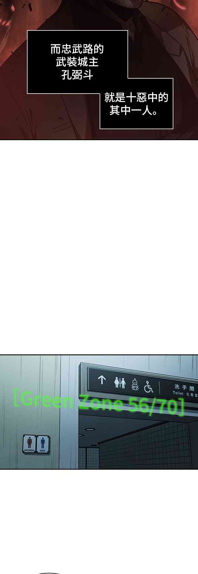 28话10