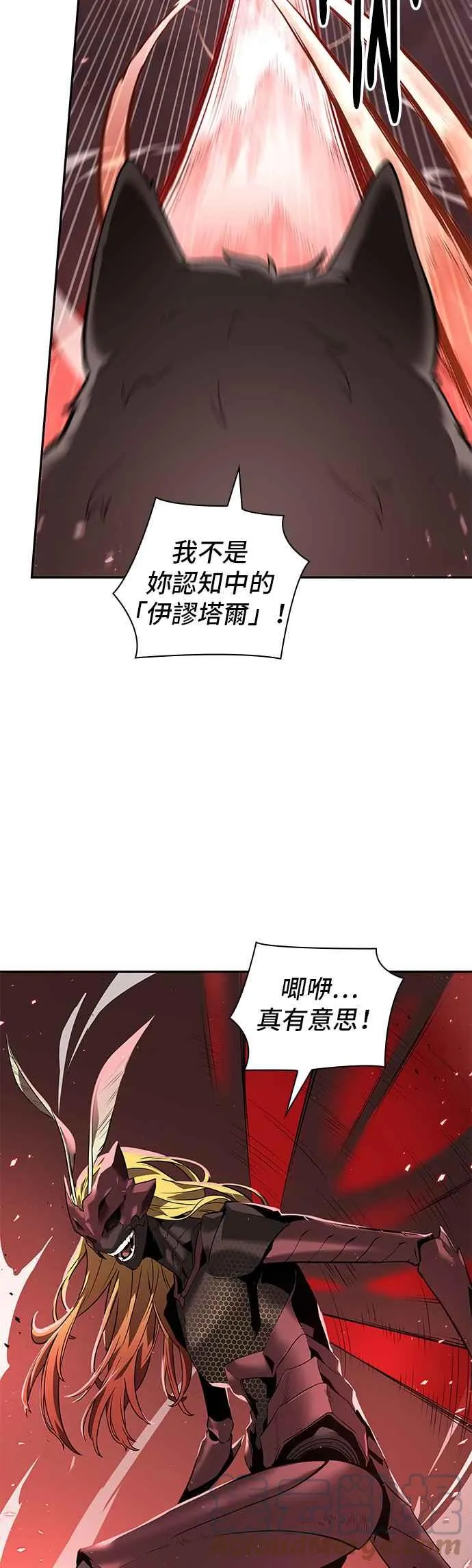 080. Ep.17 SSS级天赋（4）39