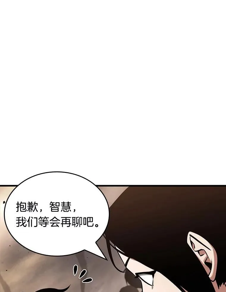 180.任务的坟墓-359