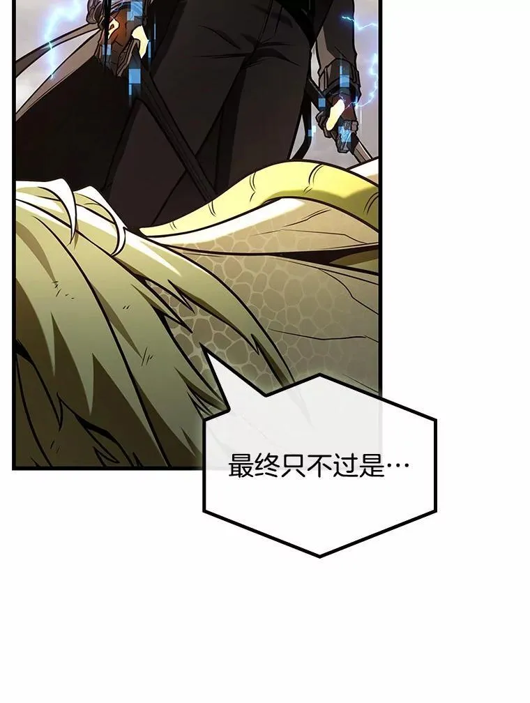 191.金独子的爱-970