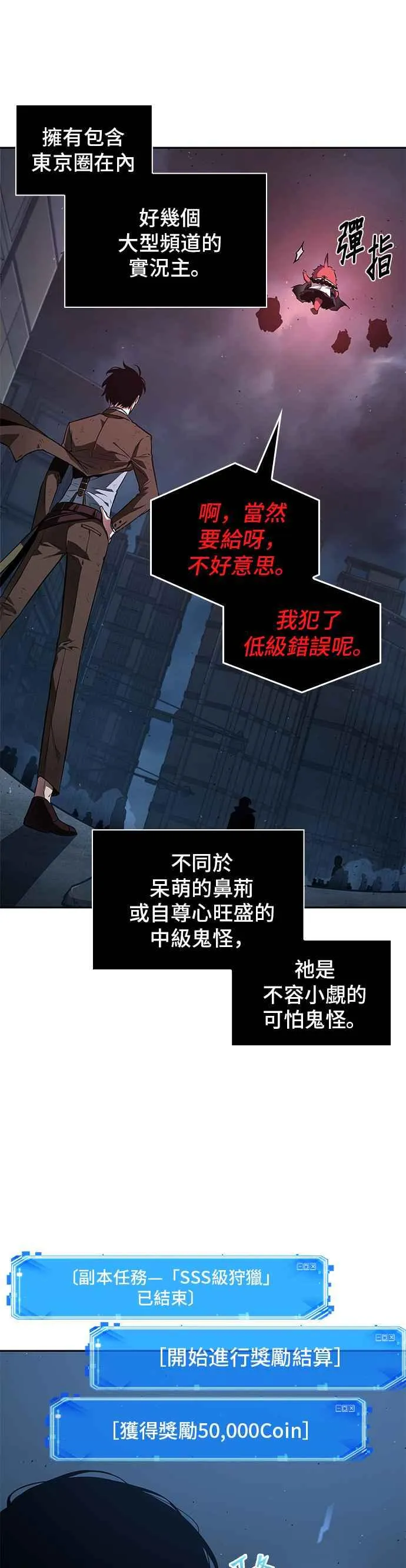 085. Ep.18 读者的战争（3）10