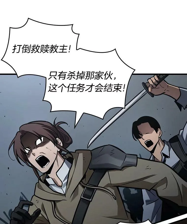 160.最强替罪羊-434