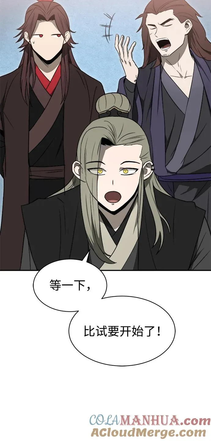 第13话69