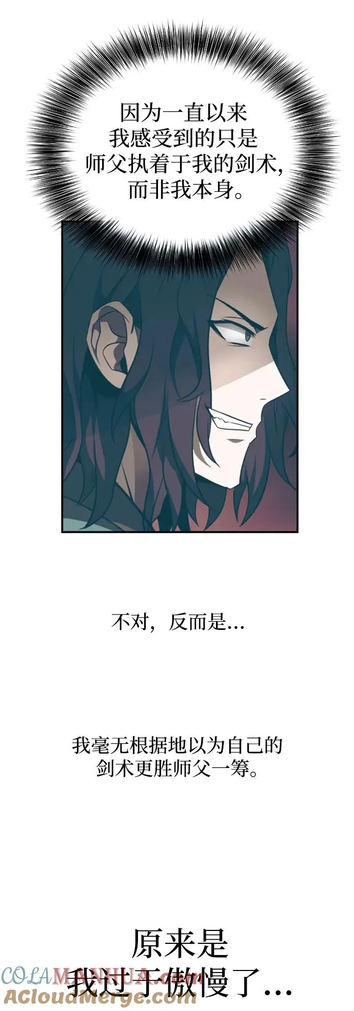 第19话36