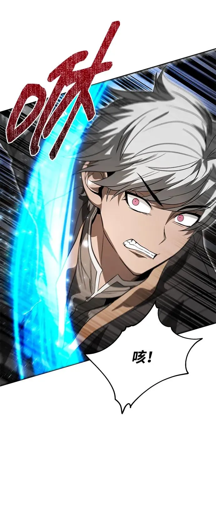 第27话43