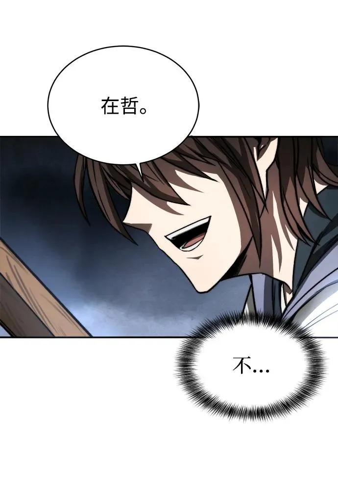 第3话17