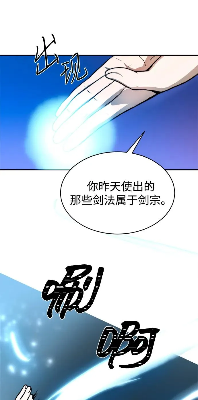 第4话58