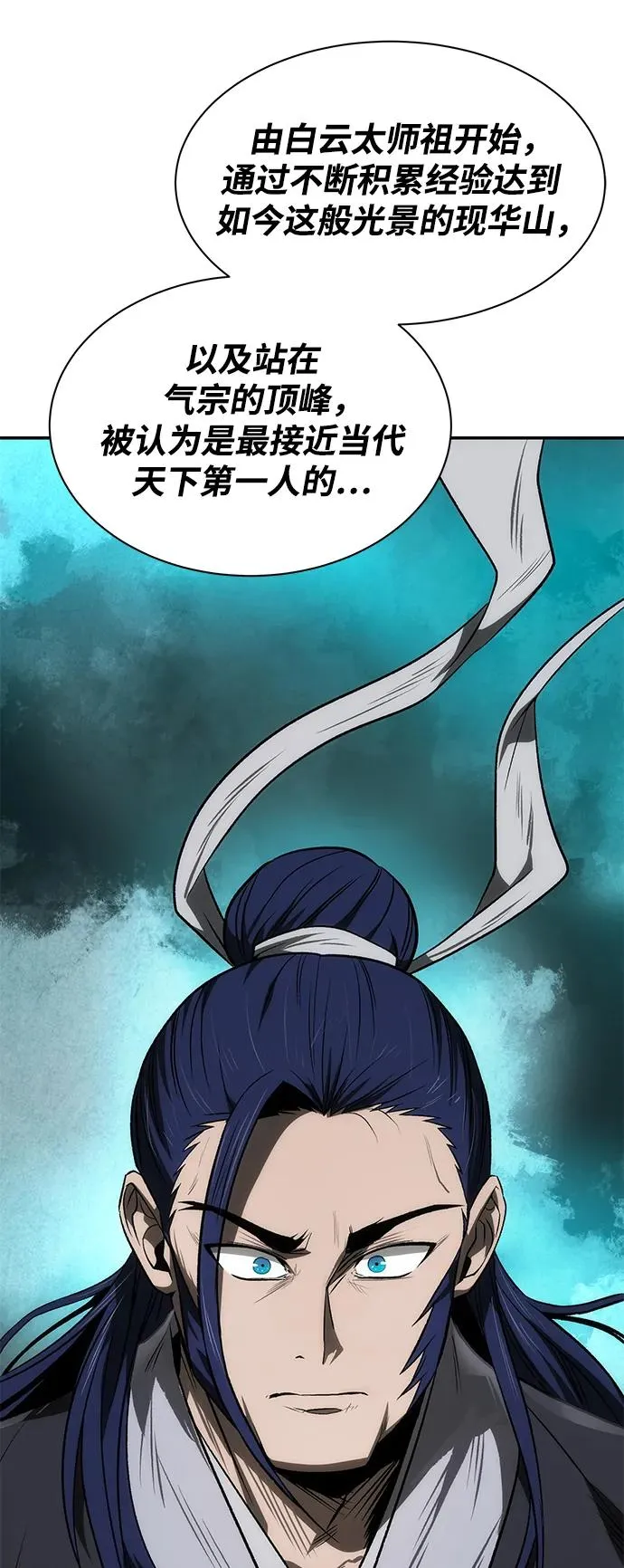 第23话26