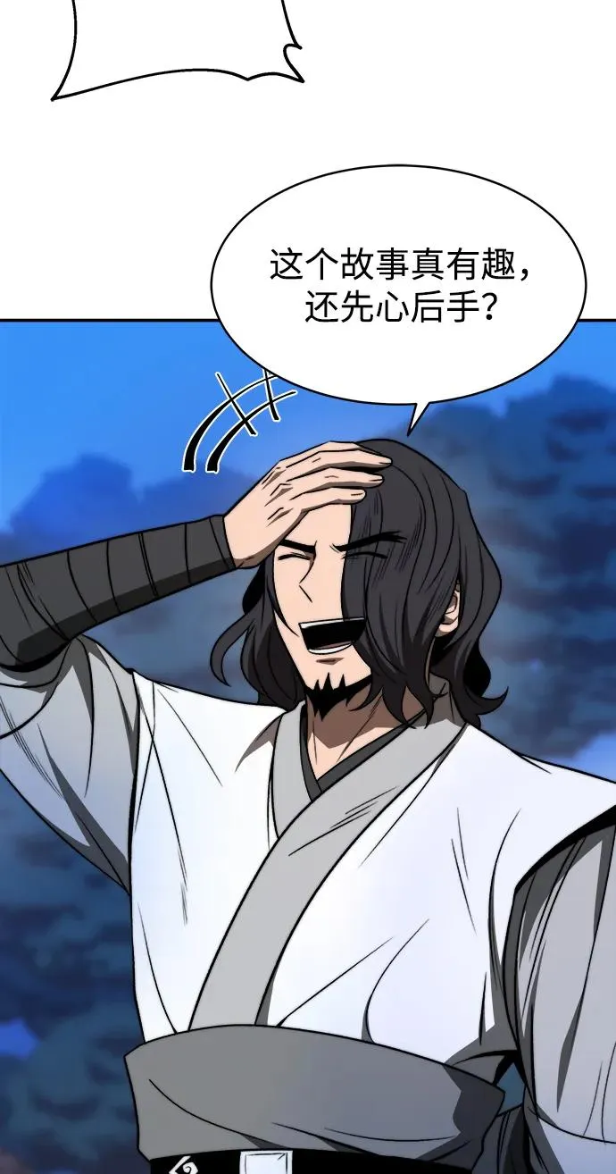 第3话76