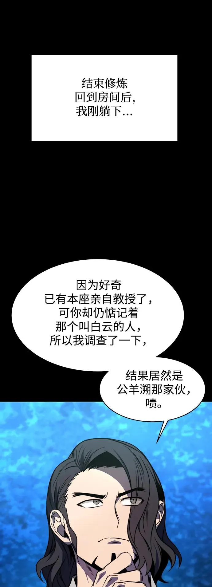第1话86