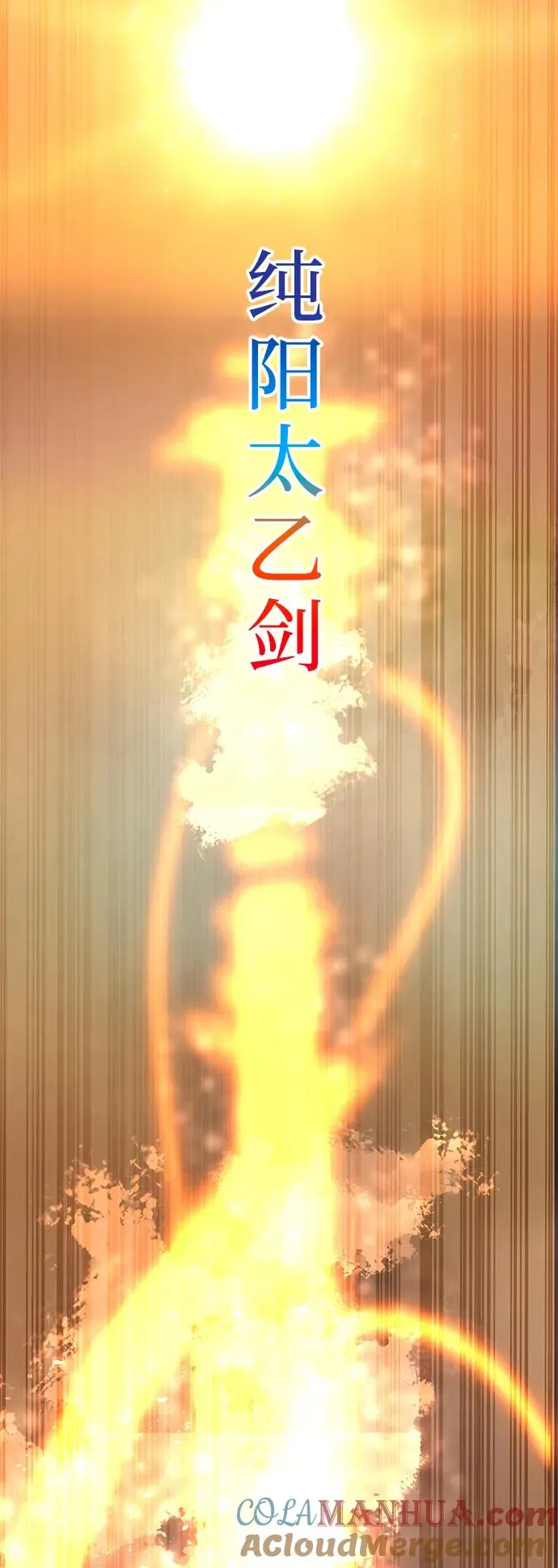 第26话51
