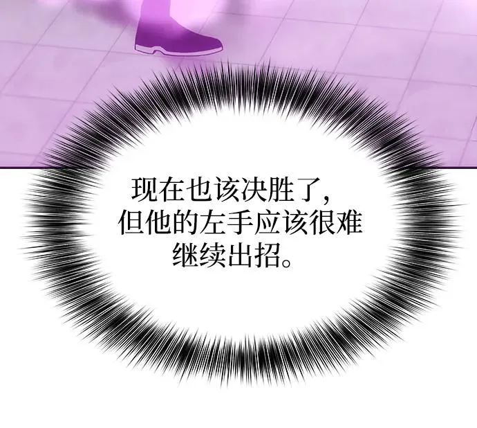 第14话61