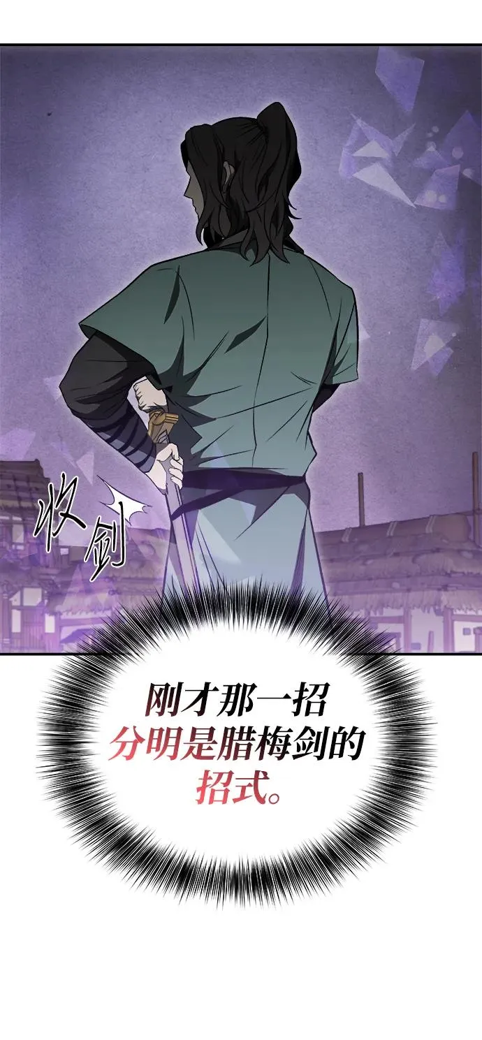 第19话32