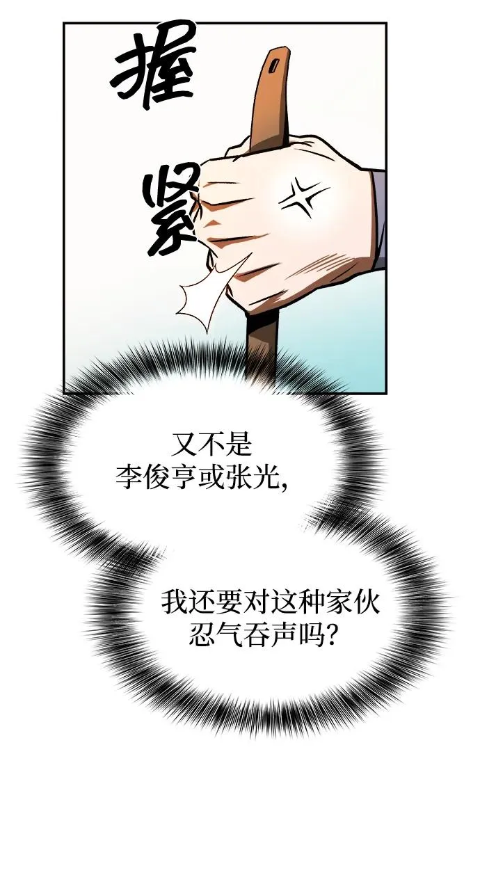 第2话55