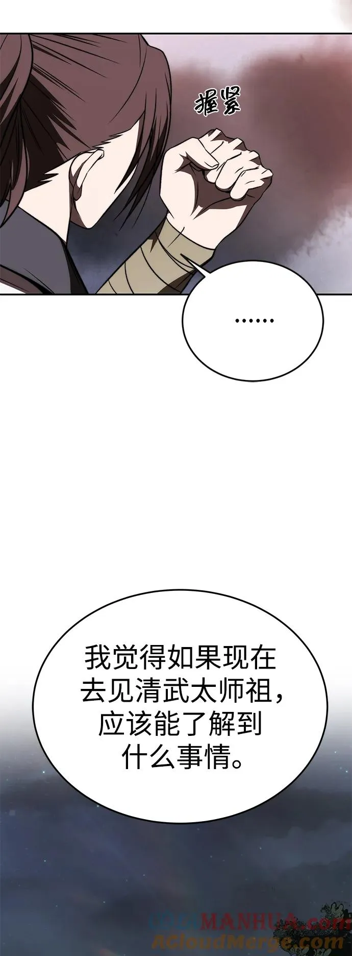 第22话15