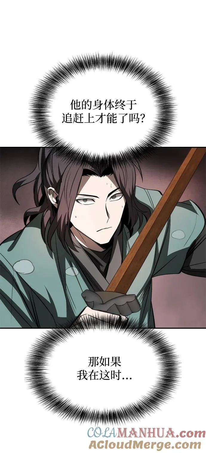 第25话30