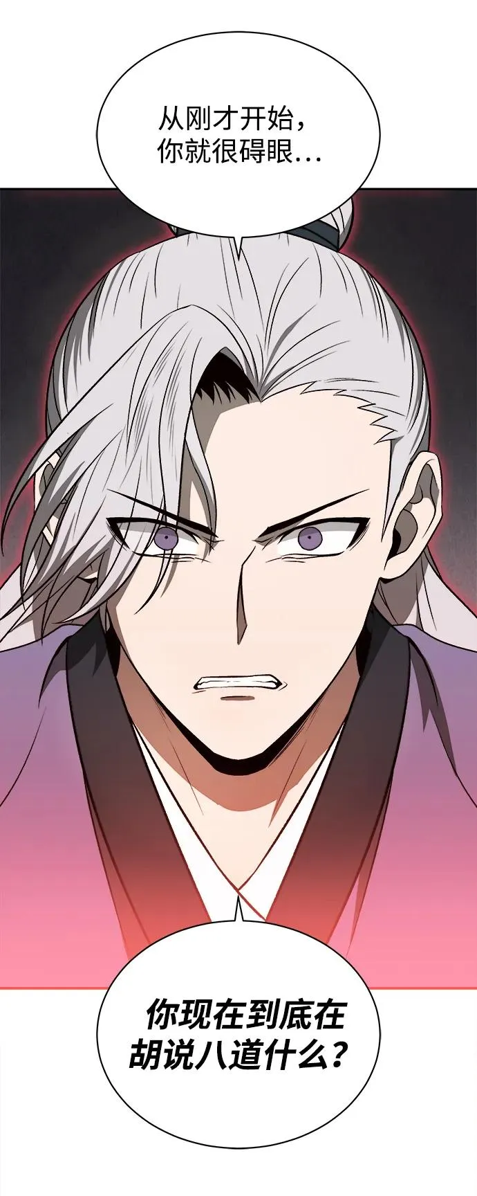 第13话43