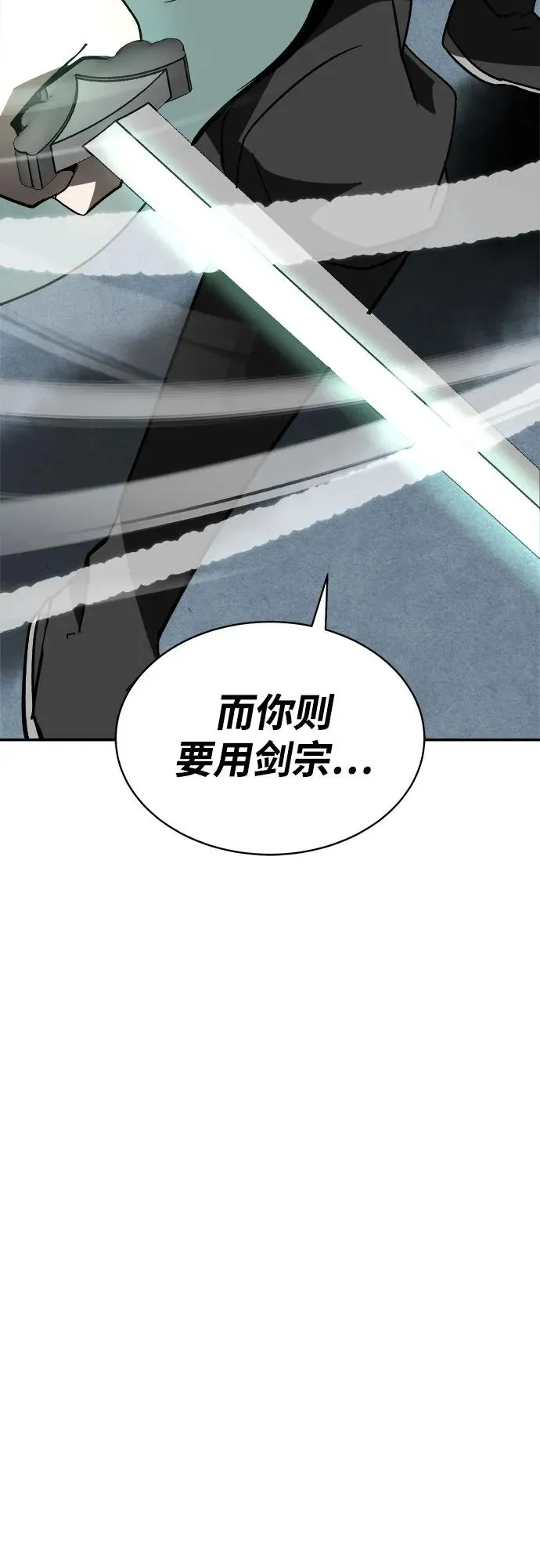 第10话52
