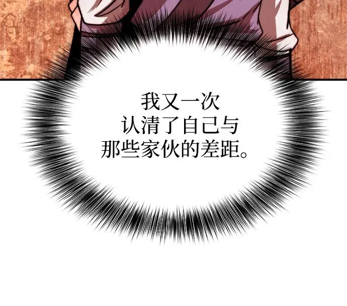 第4话52