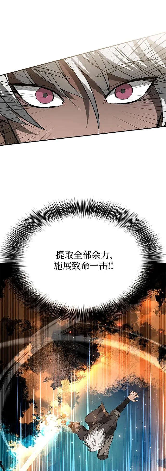 第27话58