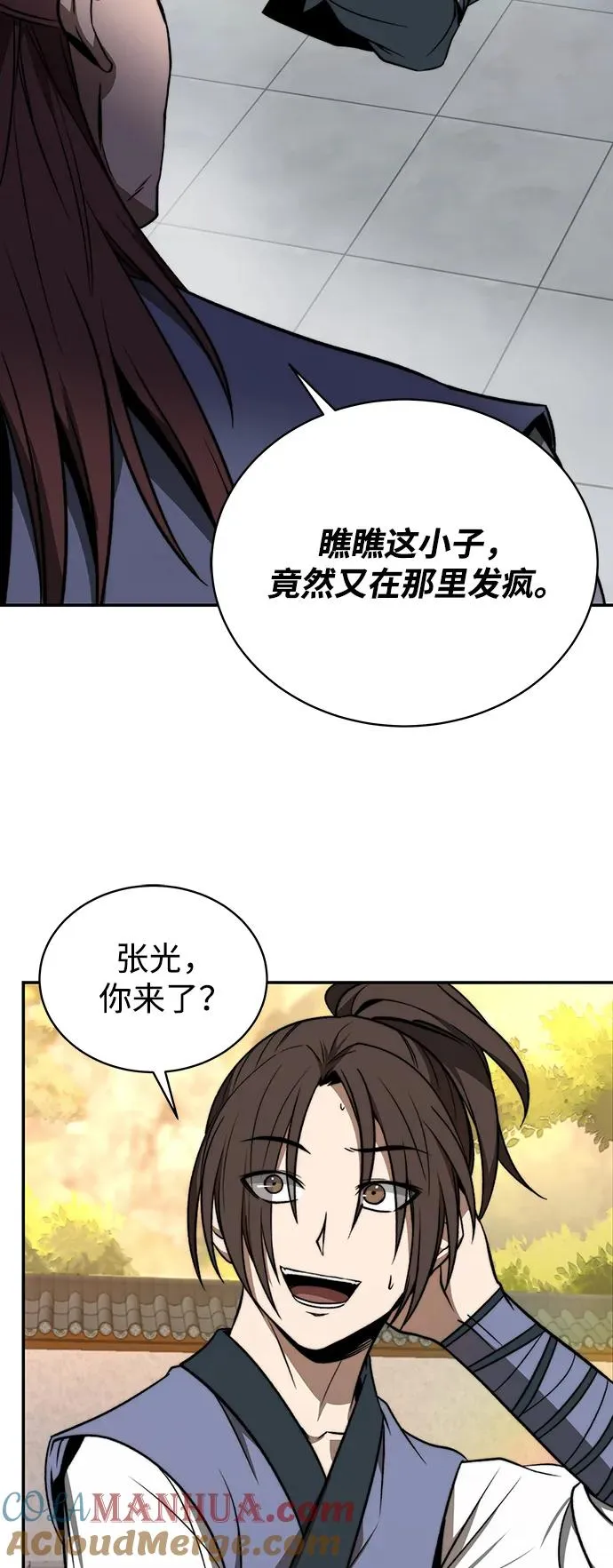 第1话6