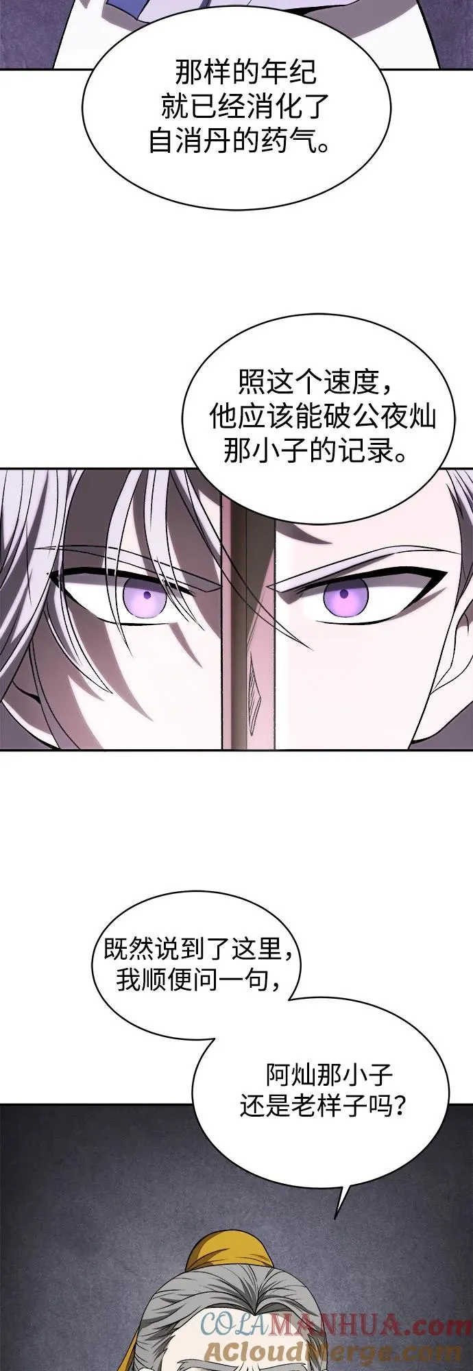第6话3