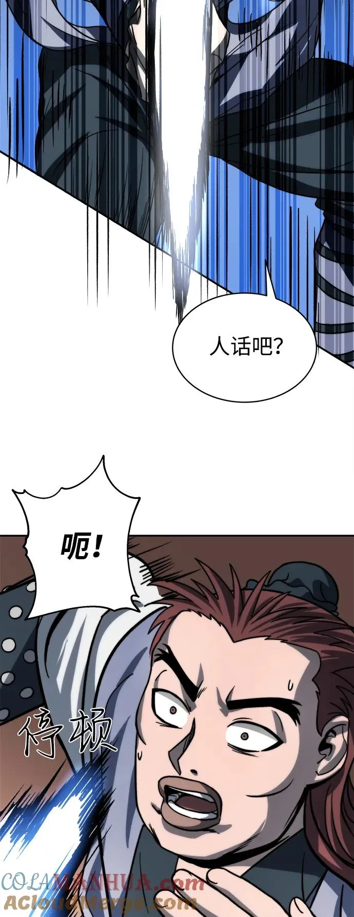 第5话48