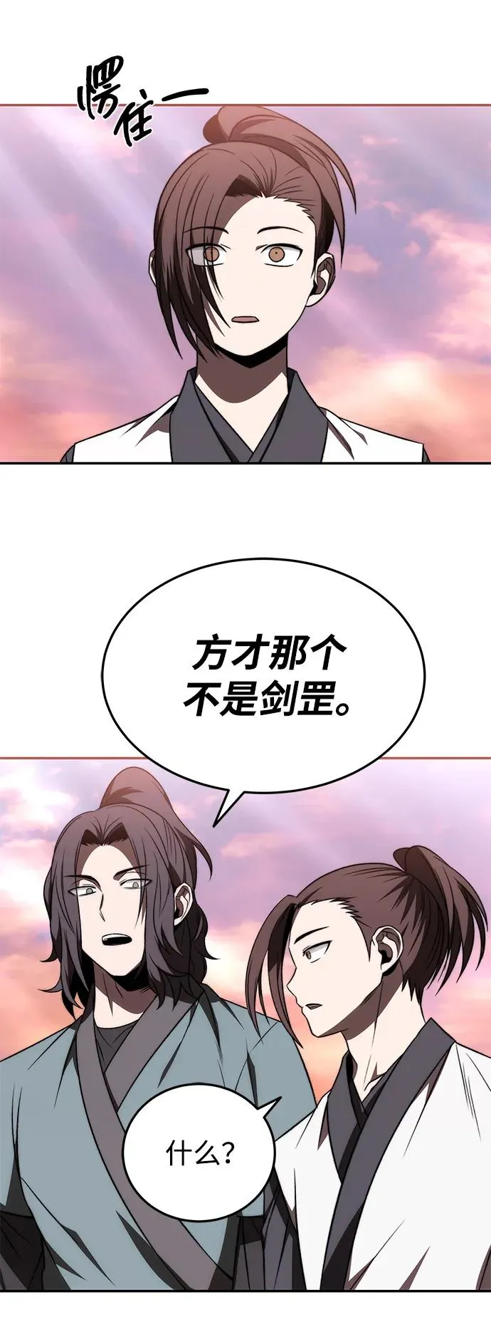 第22话7