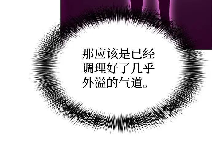 第13话26