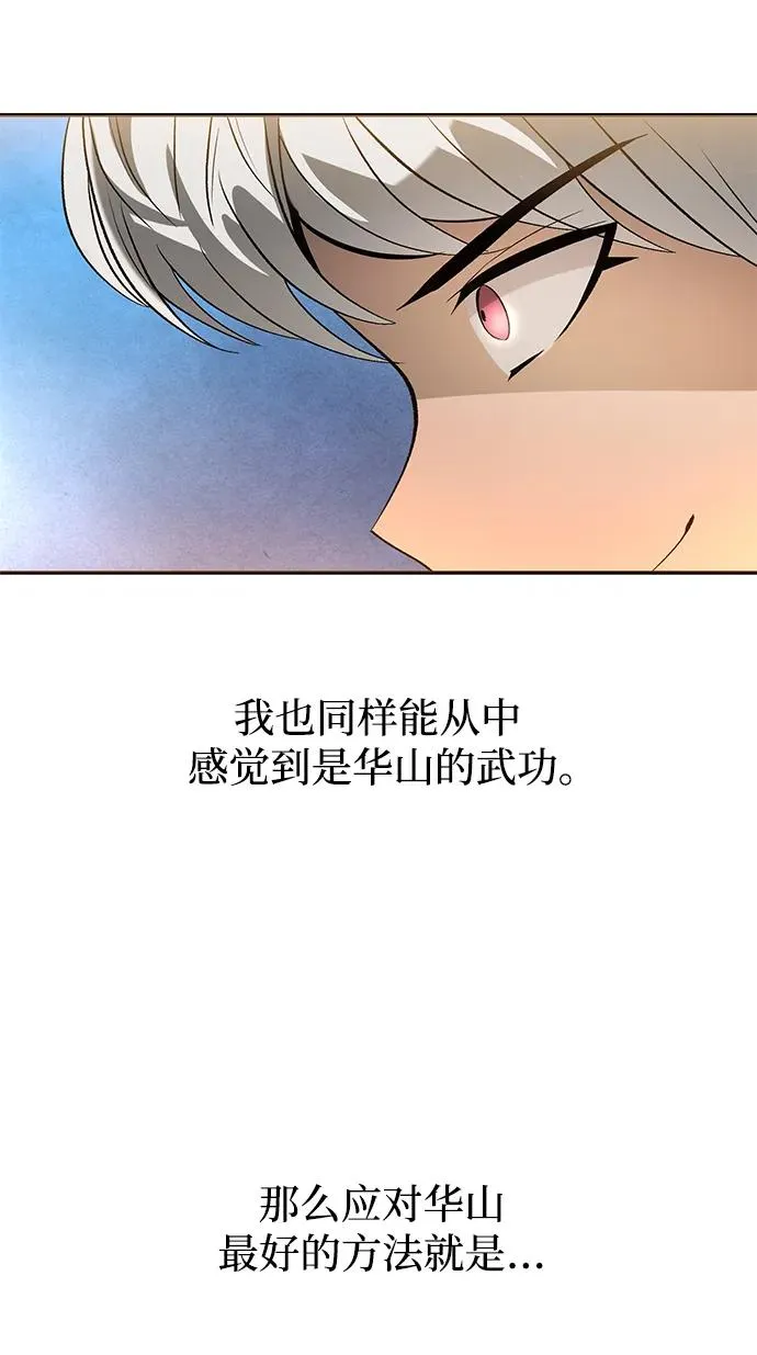第27话55