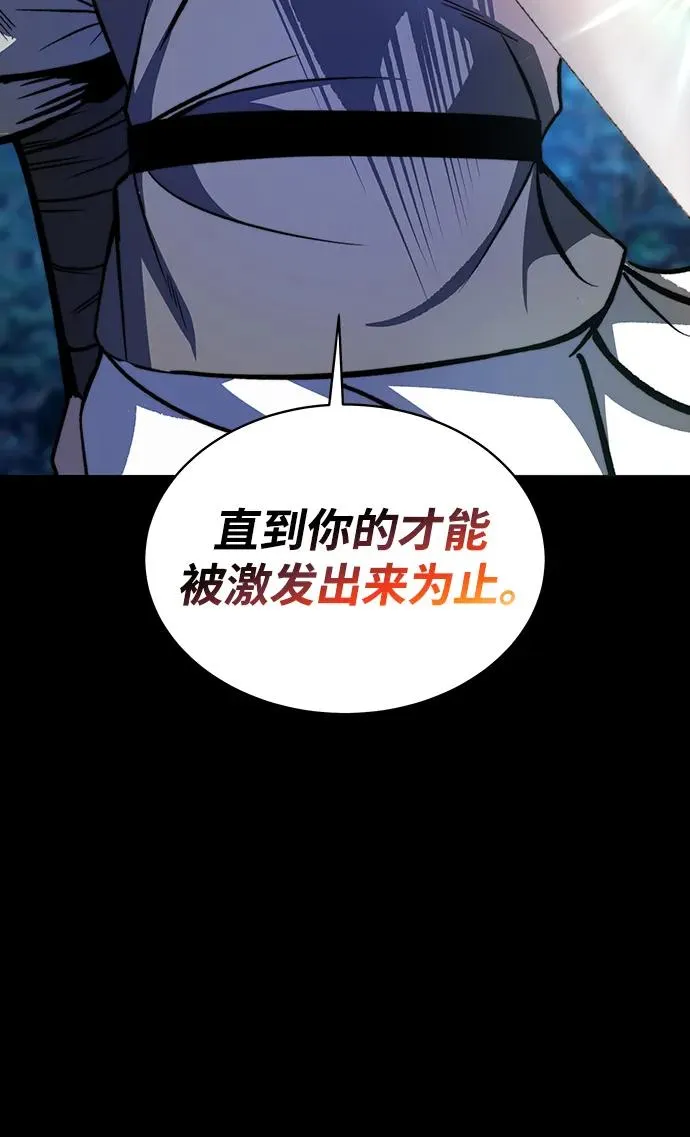 第1话92