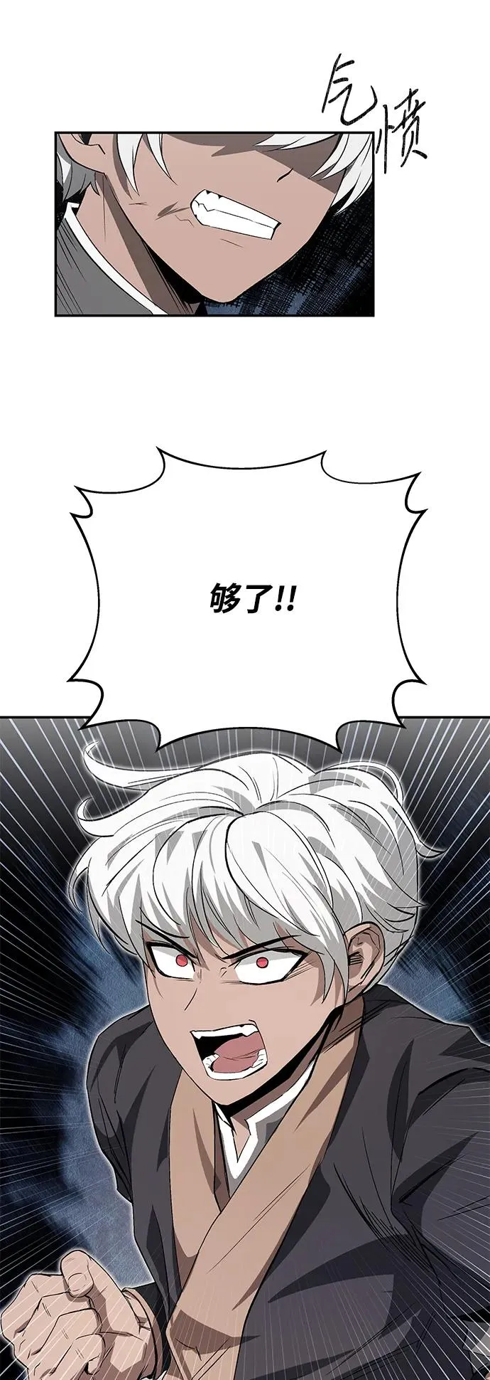 第26话64
