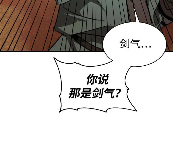 第9话50