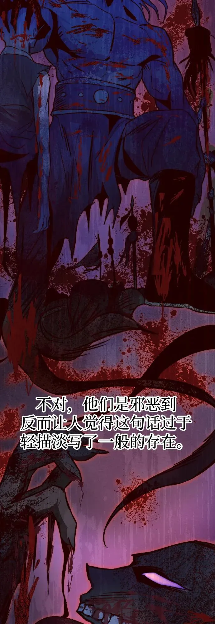 第17话25