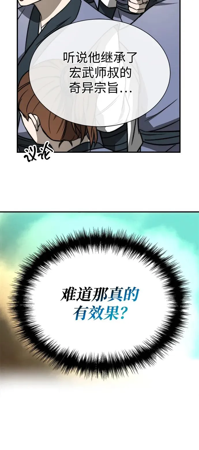 第19话62
