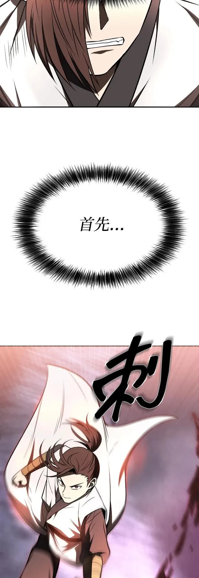第18话2