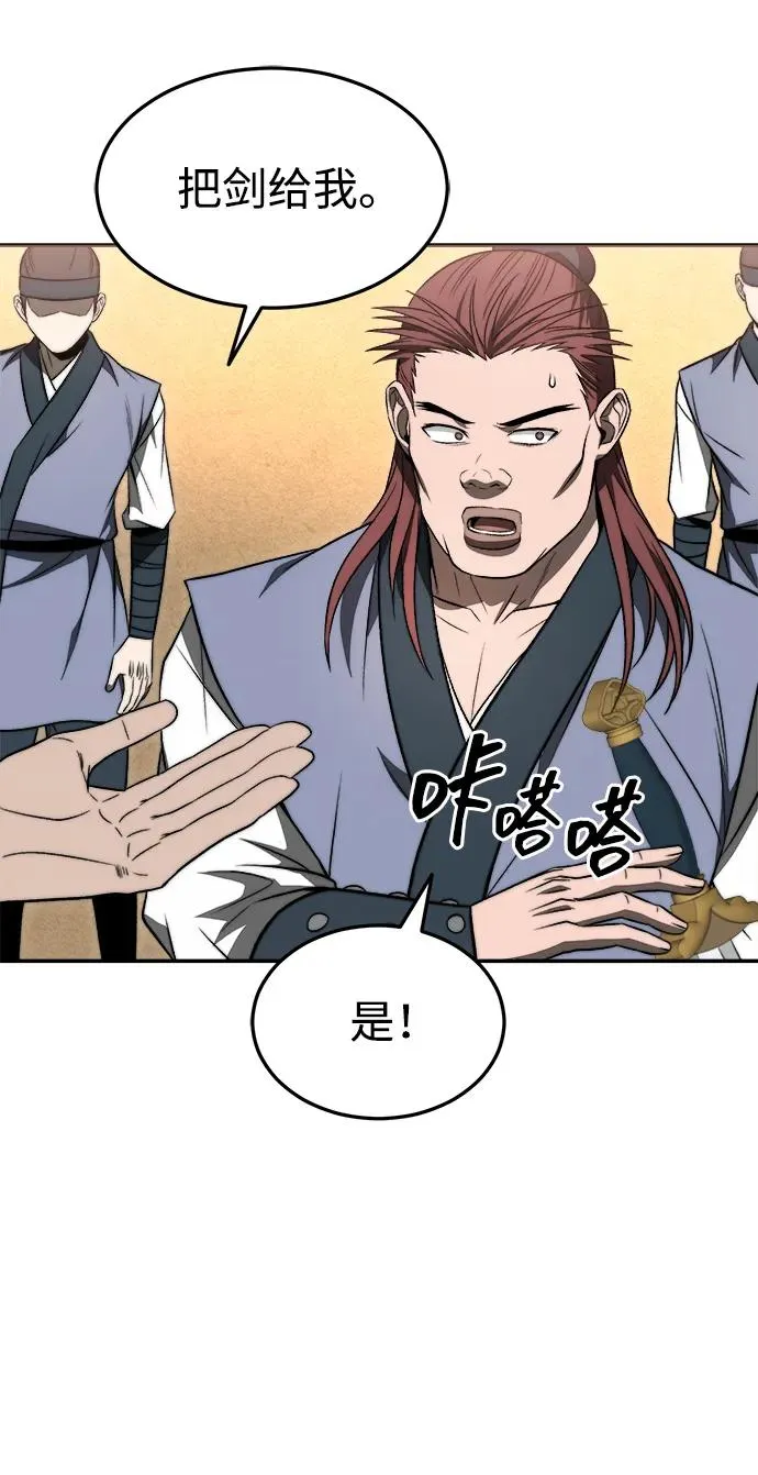 第21话50