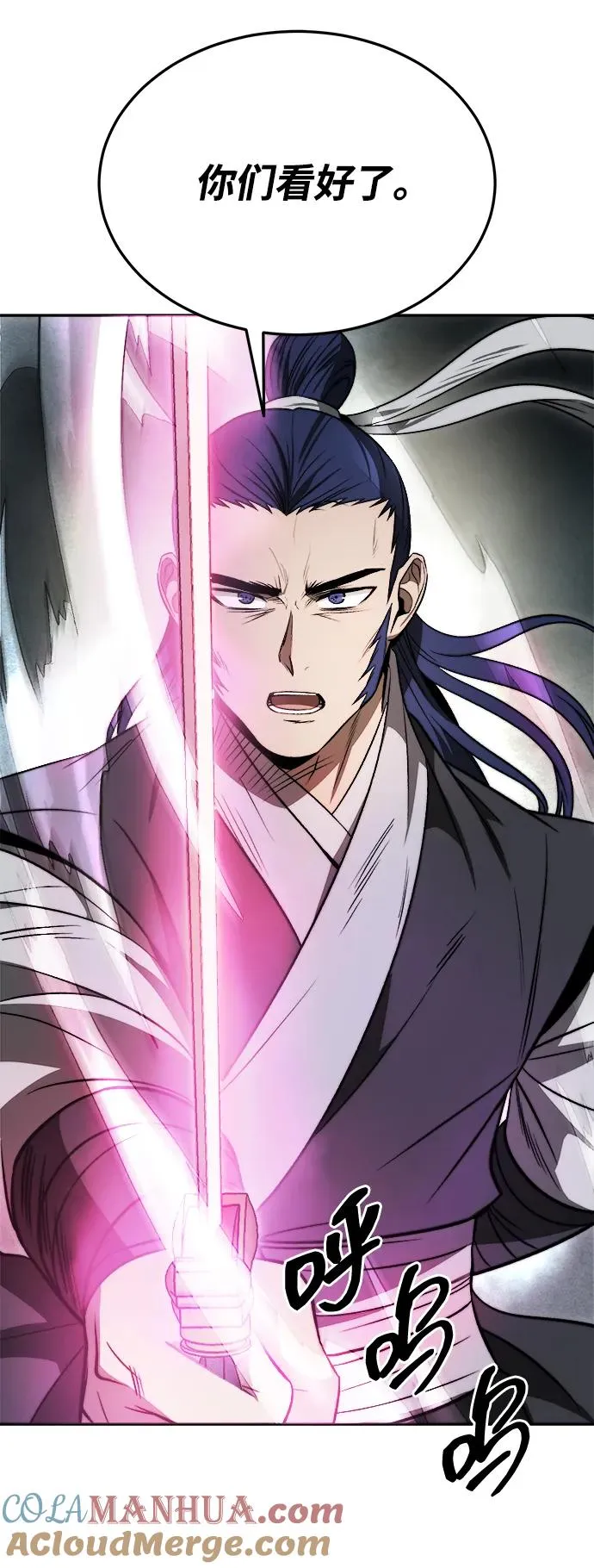 第21话51