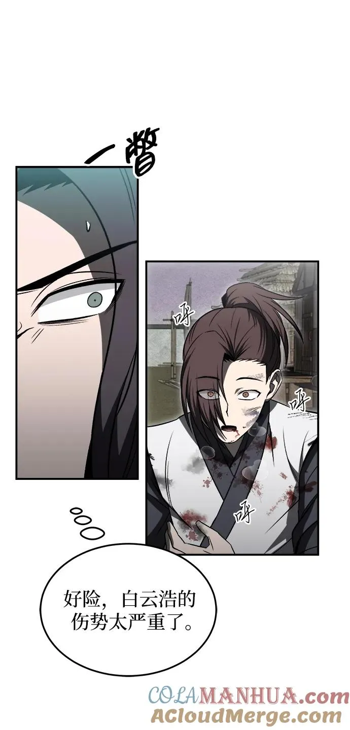 第19话12