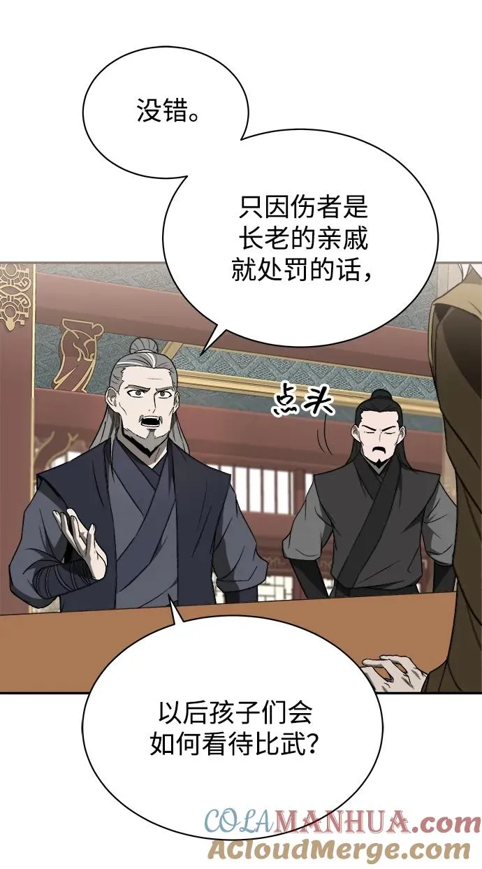 第15话30