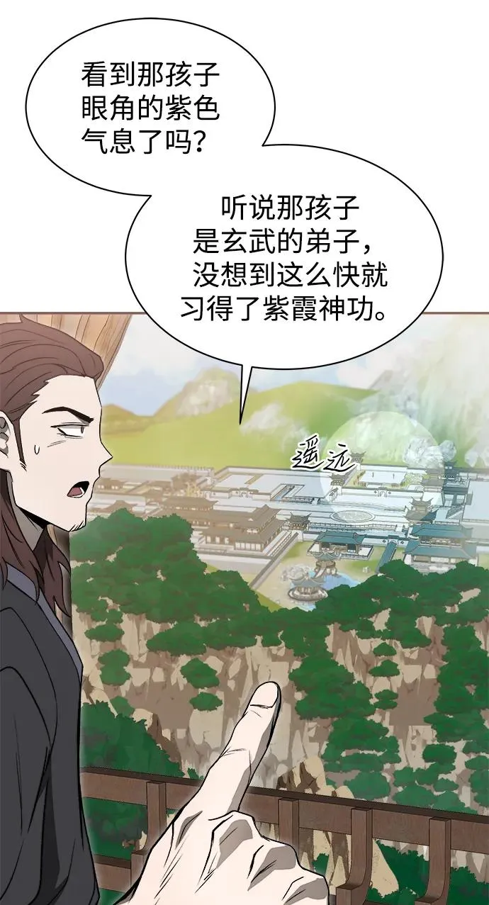 第13话67