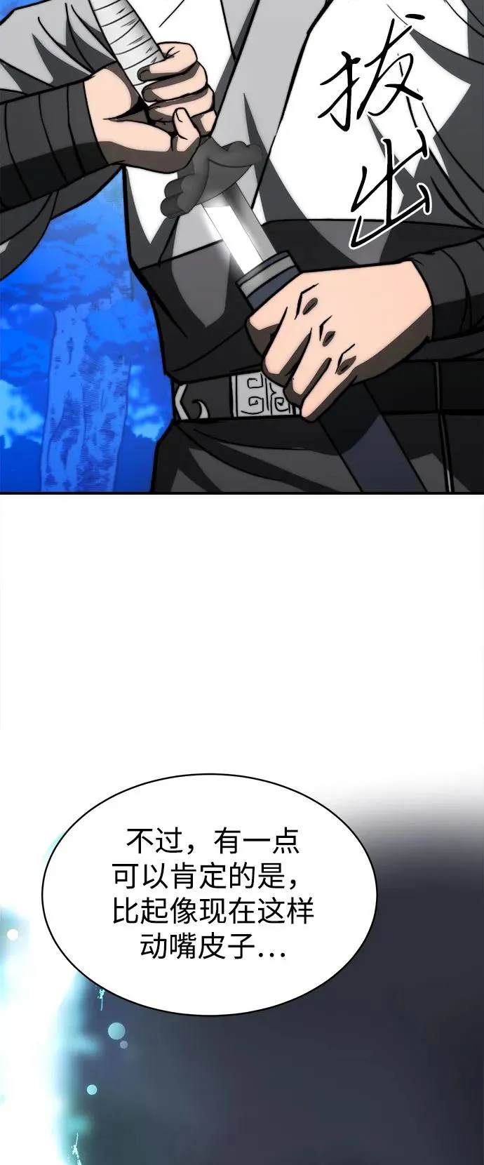 第5话31