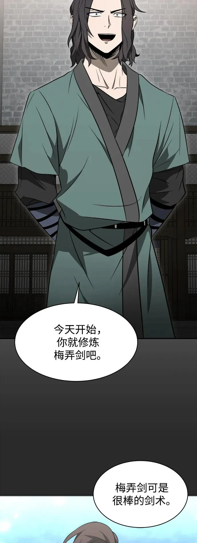第11话29